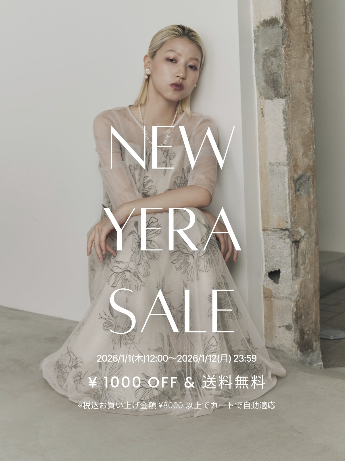 NEW YEAR SALE