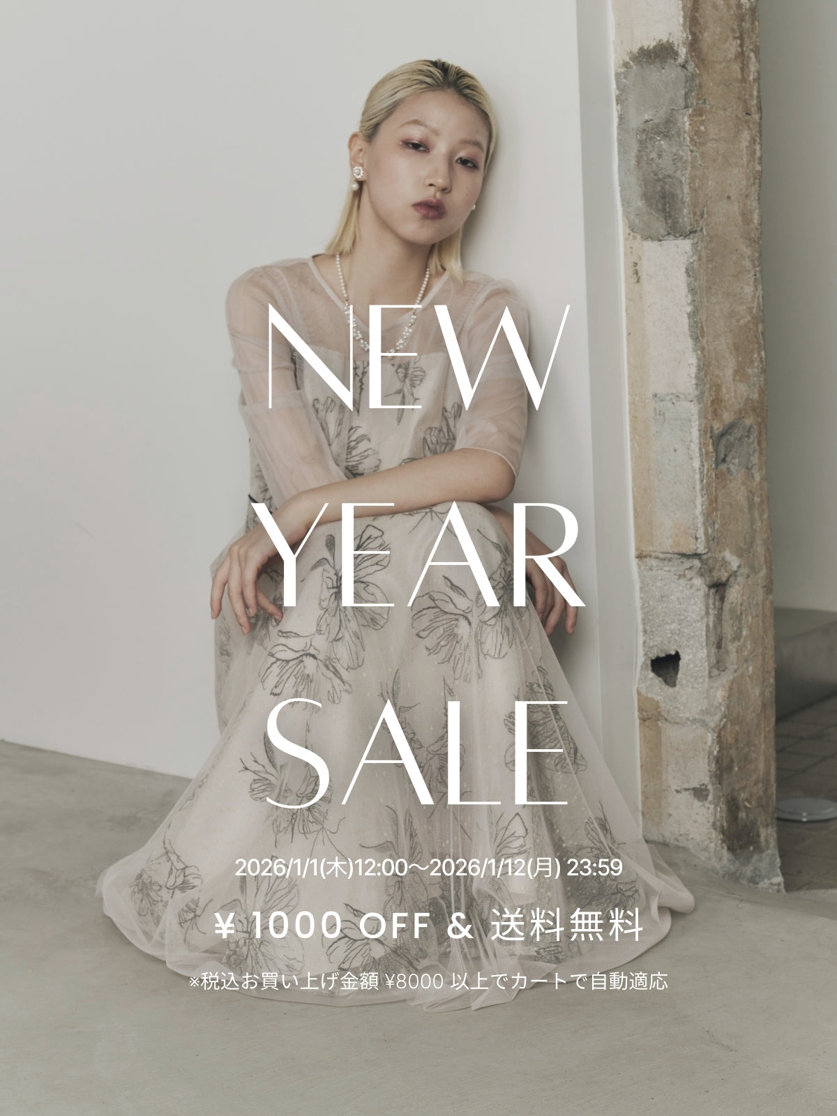 NEW YEAR SALE