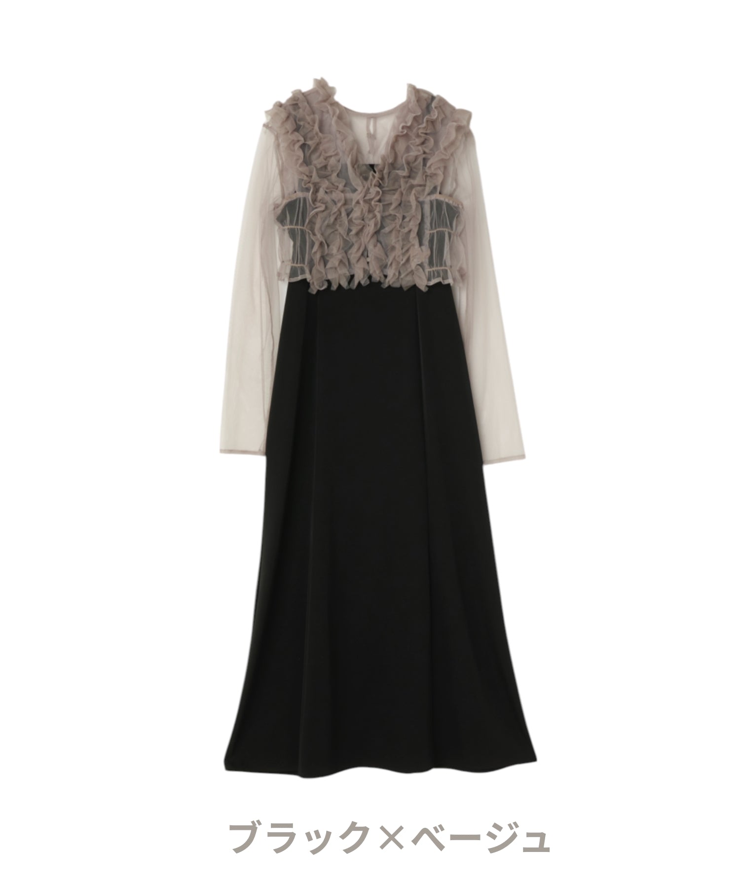 Many way frill dress (913-1) – ALTIERA