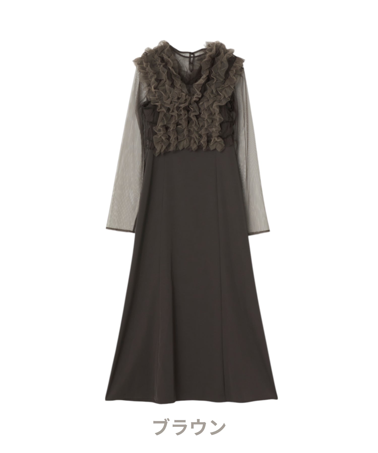 結婚式ドレス S ブラウン many way frill dress Many way frill dress（ドレス）｜et.UNiVER（エトユニベール