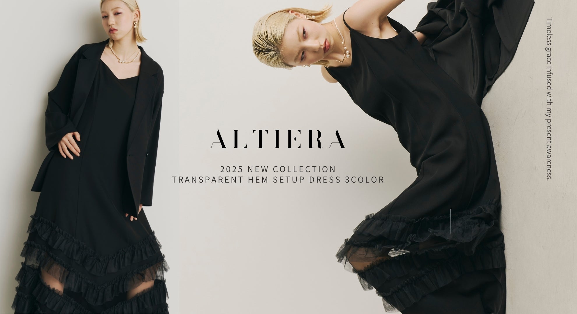 ALTIRA｜公式オンラインストア – ALTIERA