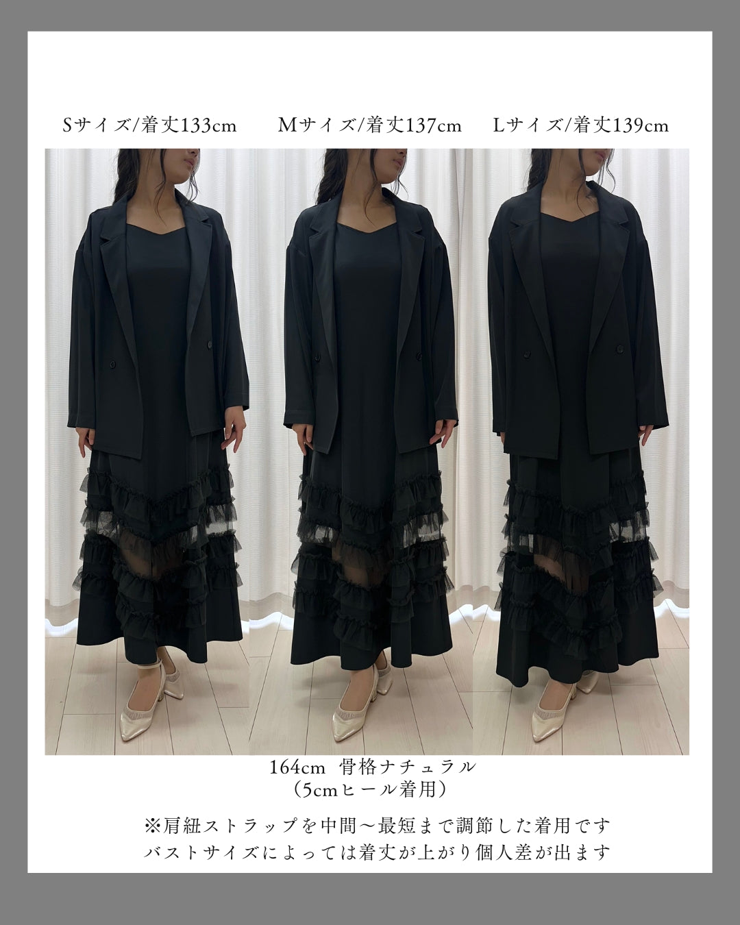 Transparent hem setup dress(934-1) – ALTIERA