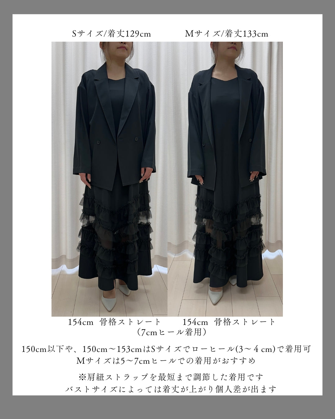 Transparent hem setup dress(934-1) – ALTIERA