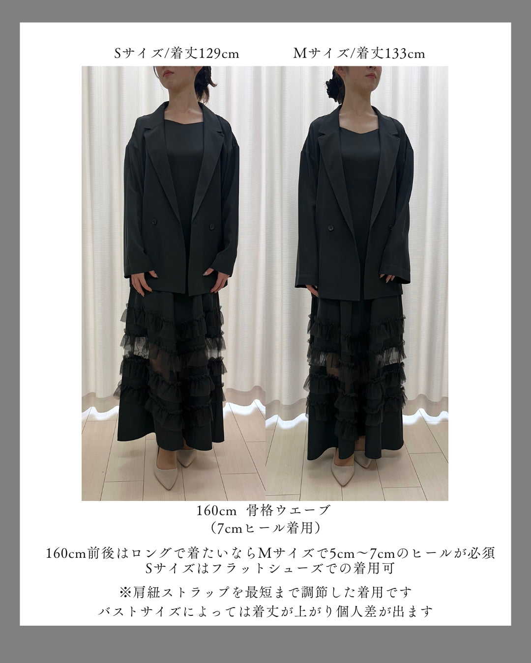 【Vivi】Transparent hem setup dress VIVI – Helsi