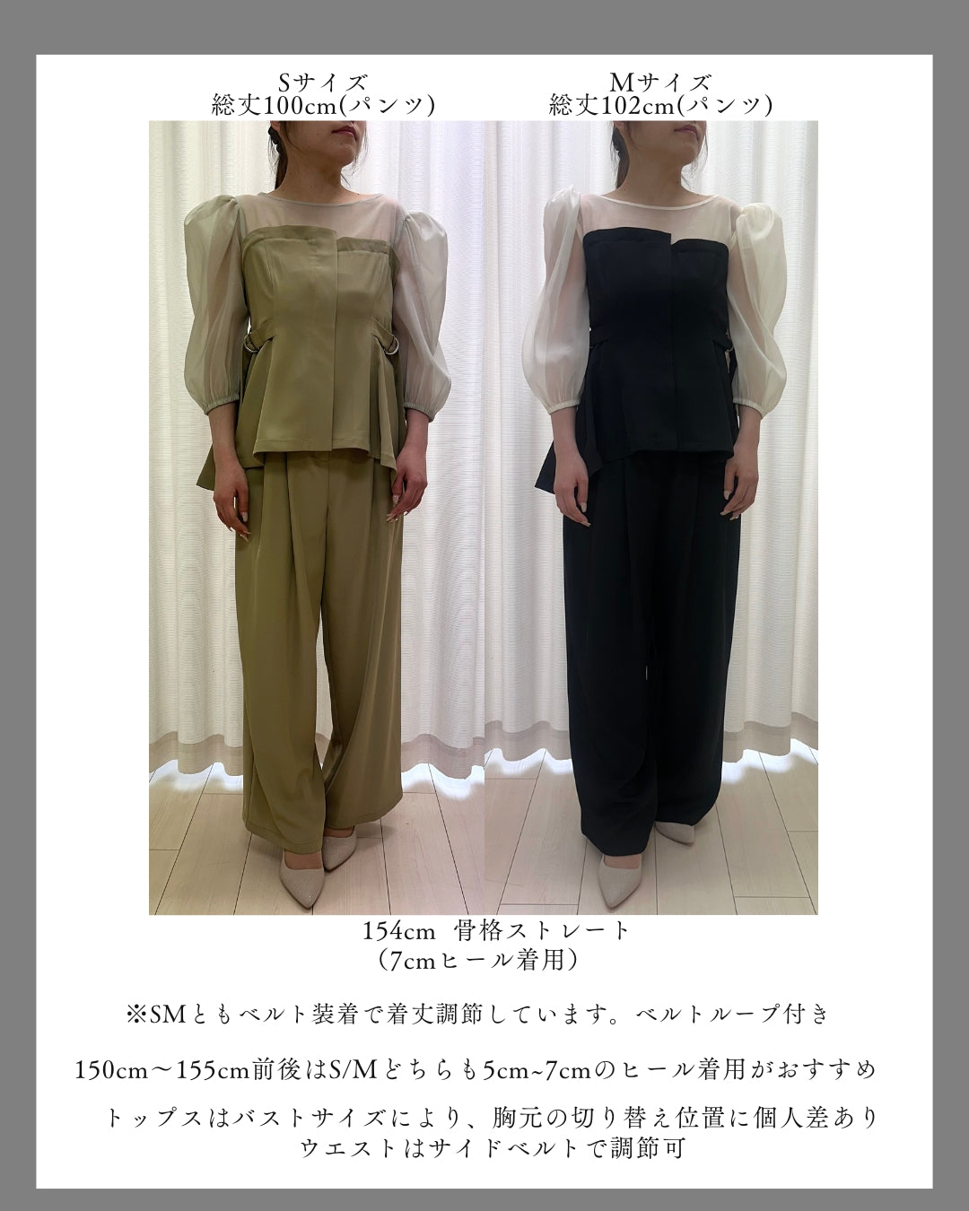 separated pants combination(960-1) – ALTIERA