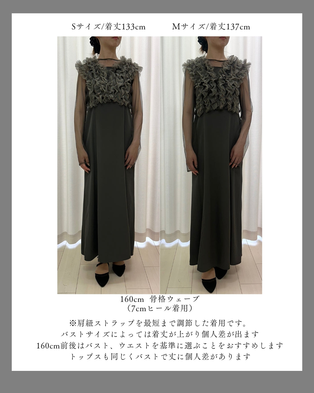 niana Many way frill dress Mサイズ Many wayフリルドレス ボレロ ブラウス セット 結婚式 成人式