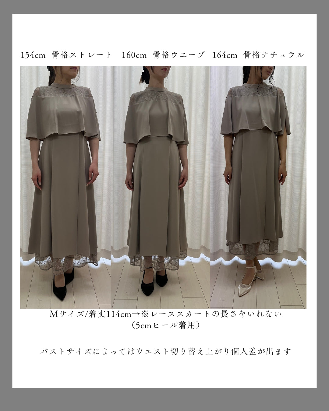 lace skirt set capesleeve dress(0402-147) – ALTIERA