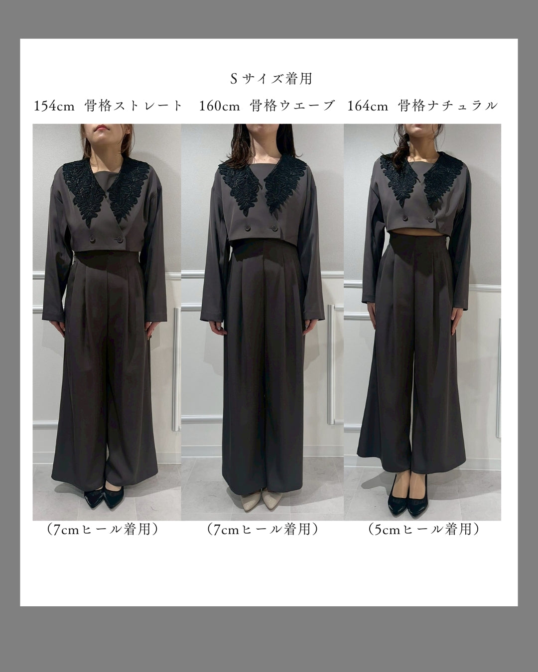 Big collar setup (991-1) – ALTIERA