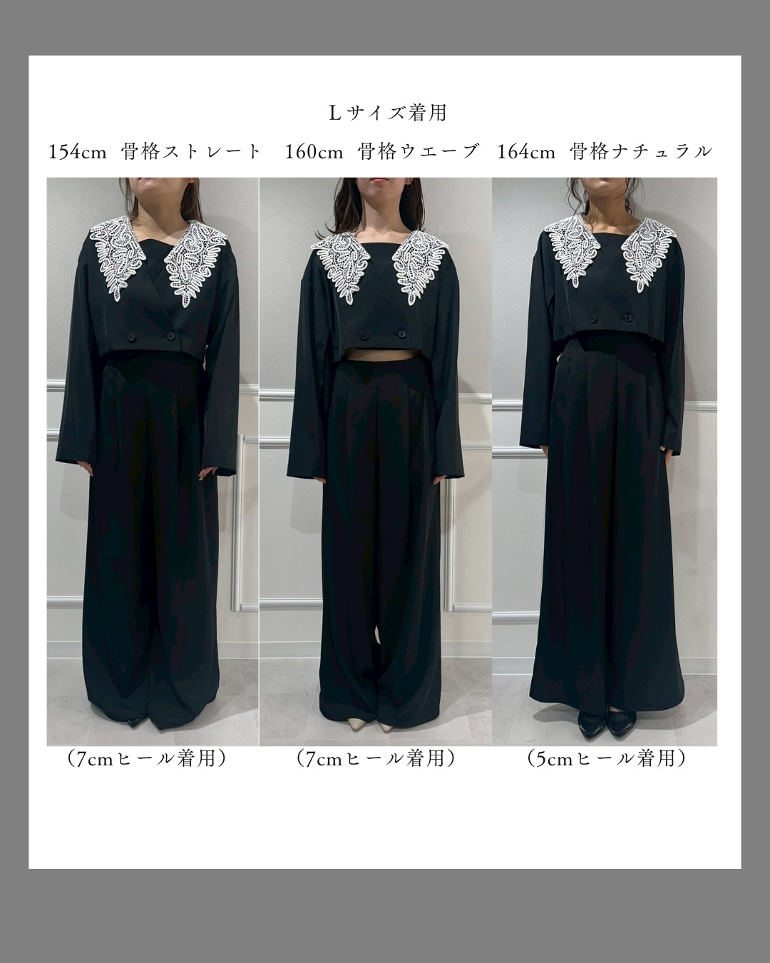 Big collar setup (991-1) – ALTIERA