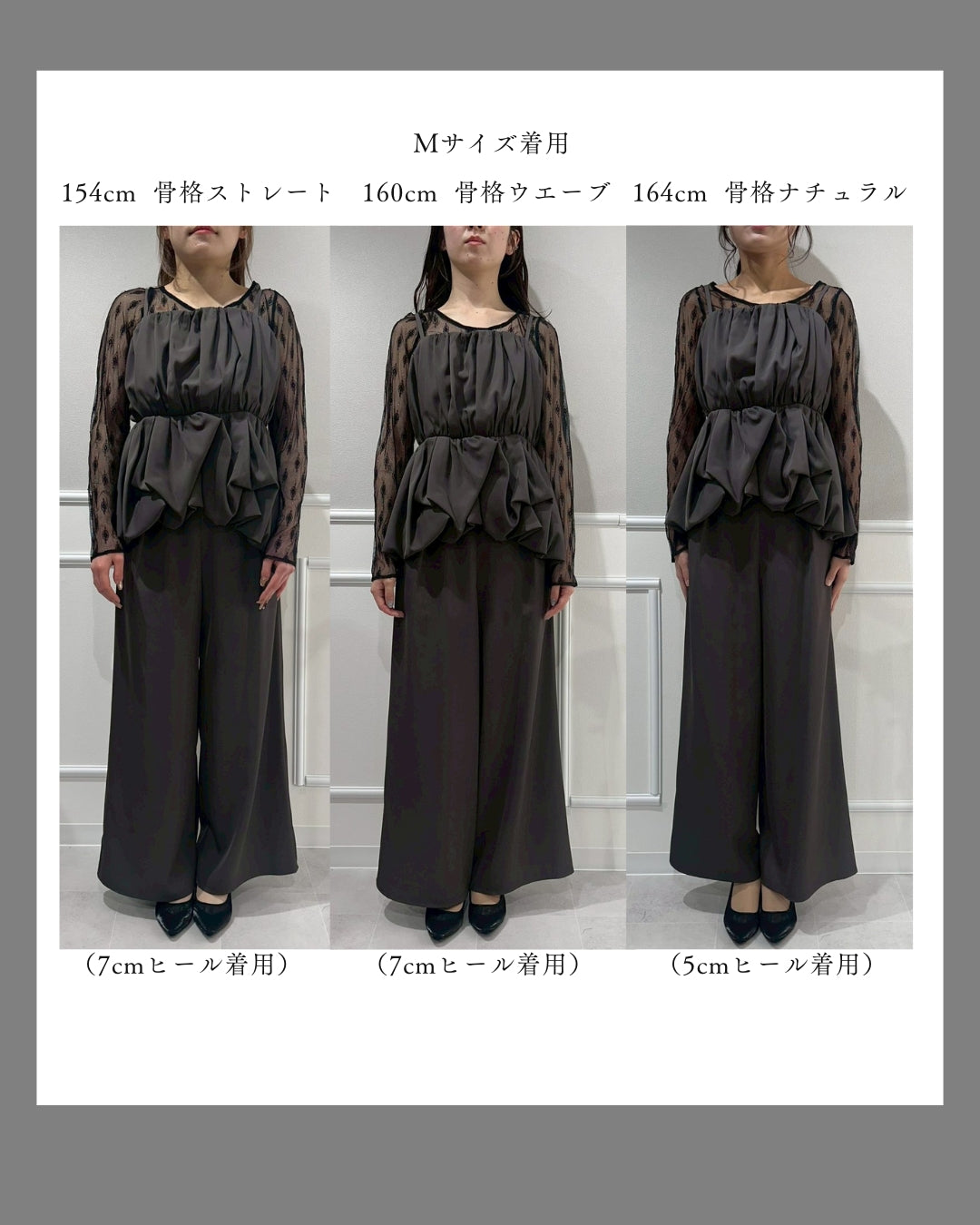 3/5(木)～販売スタート Baloom cami set up (925-1) – ALTIERA