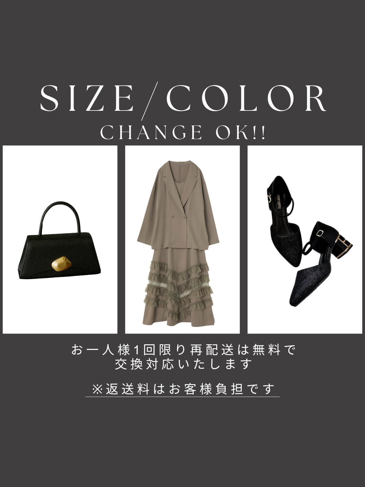 サイズ交換1回無料】スリットスリーブパンツセットアップ (0402-160